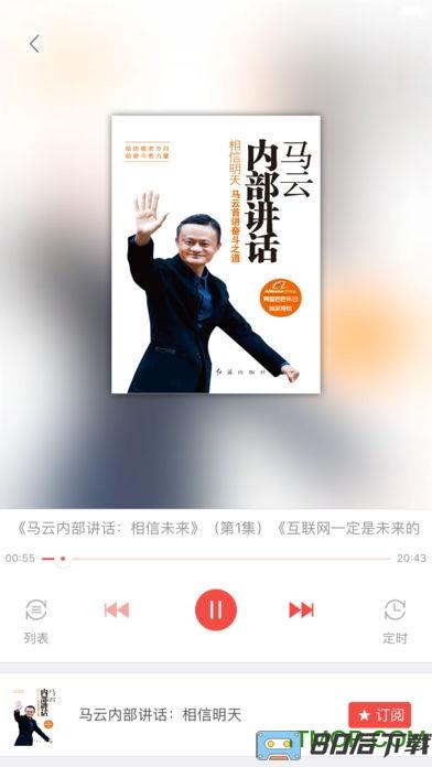 博看书苑手机版