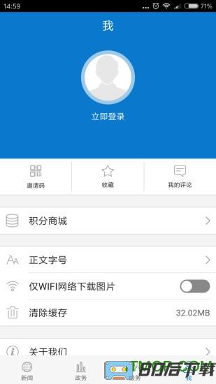 云上夷陵