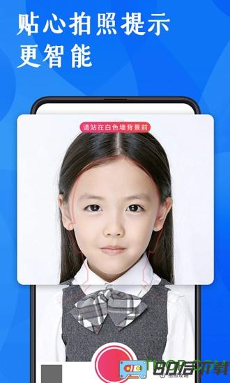 玩美证件照