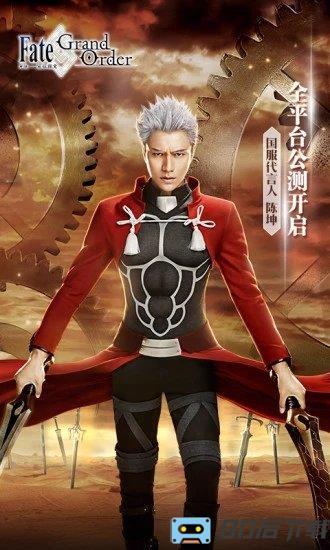 fate命运冠位指定最新版