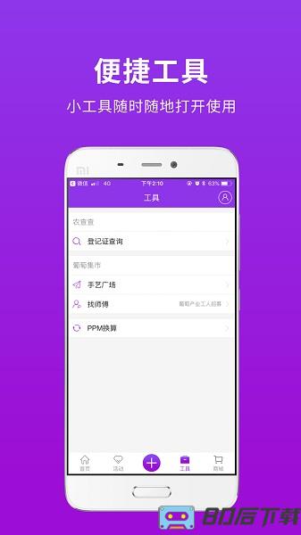 种得来