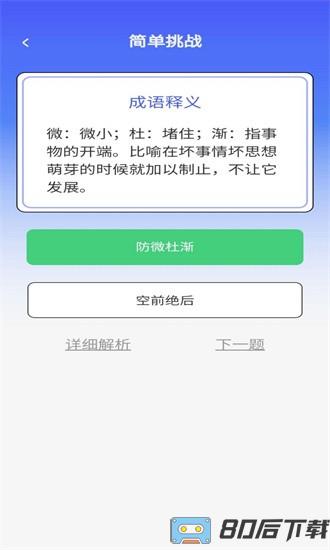 乐答安培最新版