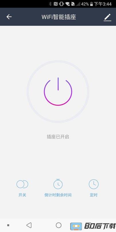 鸿世智能