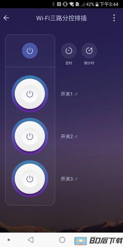 鸿世智能