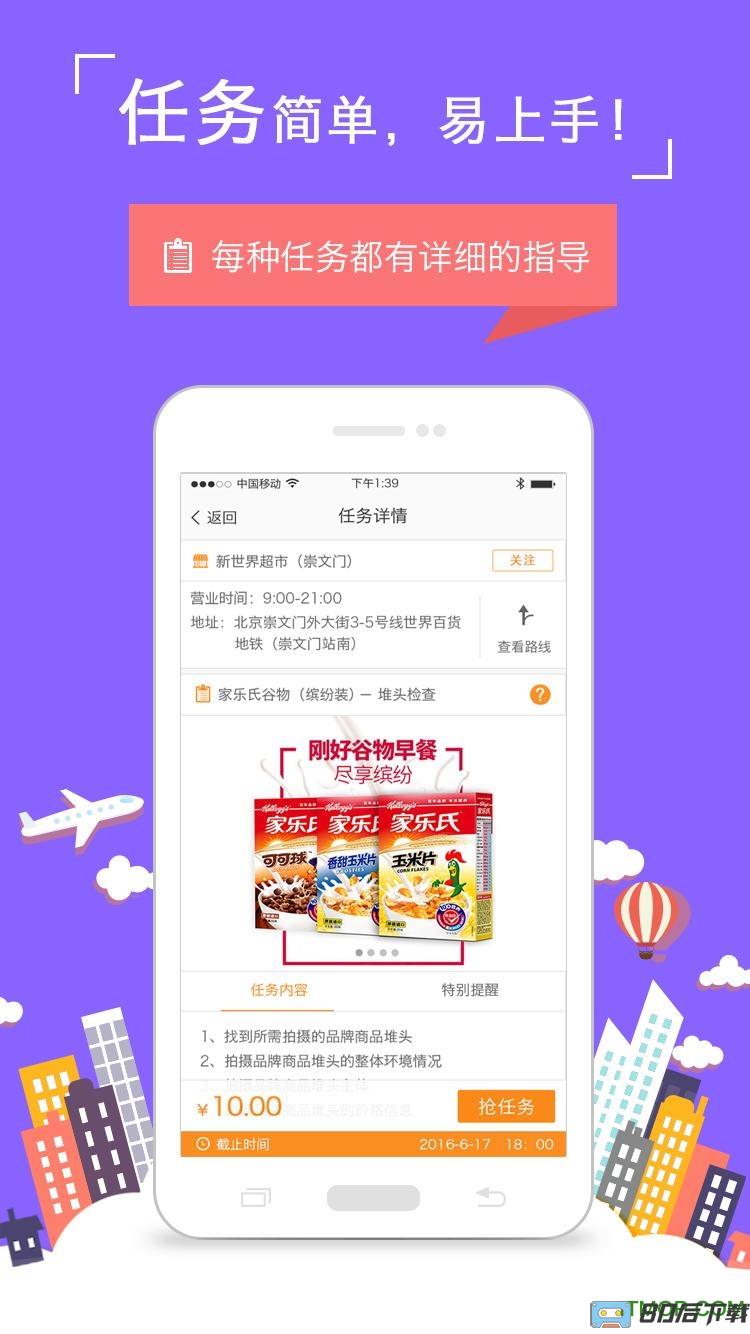 饷拍最新版