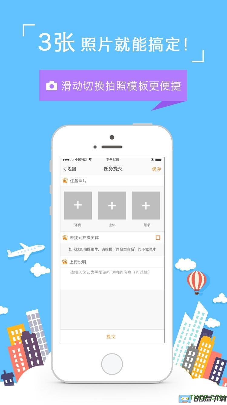 饷拍最新版