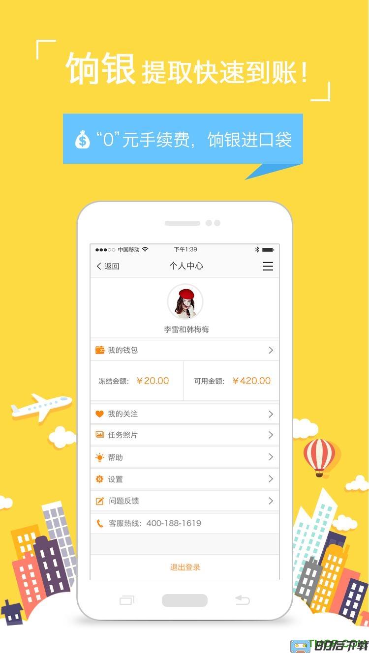 饷拍最新版