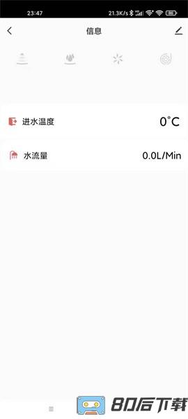 前锋智慧家最新版