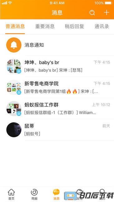 云柑社区