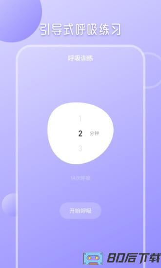 心理测试分析