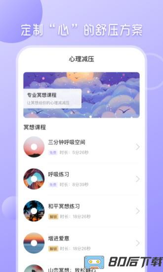 心理测试分析
