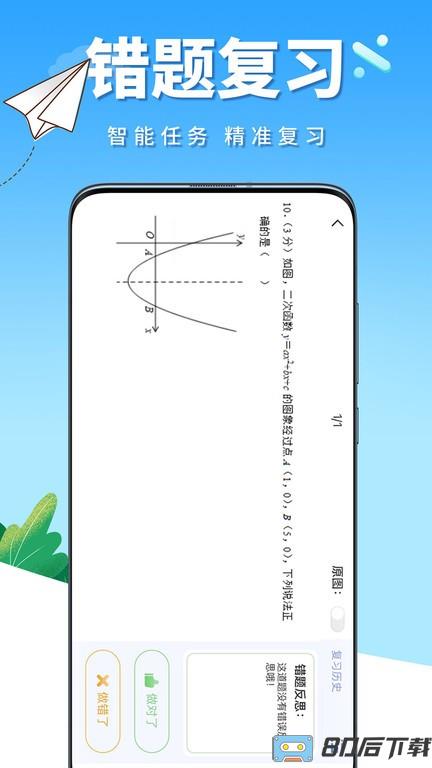 牛蛙圈最新版下载