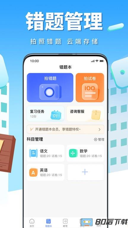 牛蛙圈最新版