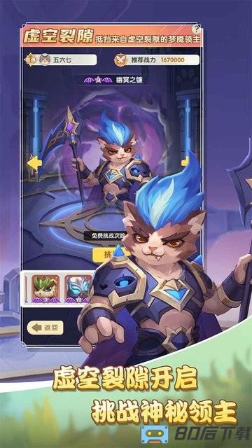 圣灵之境游戏最新版