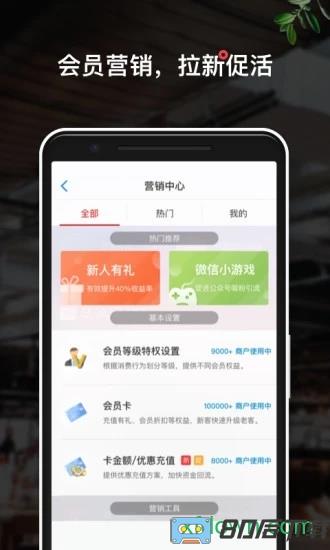 二维火掌柜