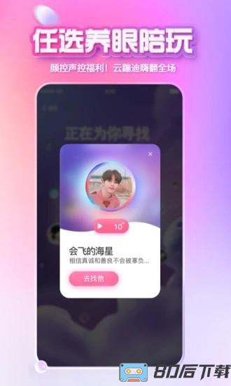 xeva小冰虚拟人物平台