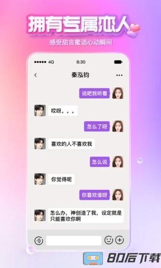 xeva小冰虚拟人物平台