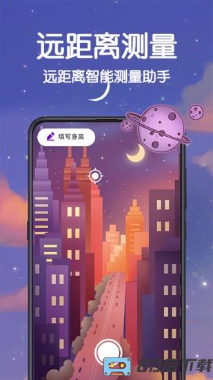喵喵数字温度计