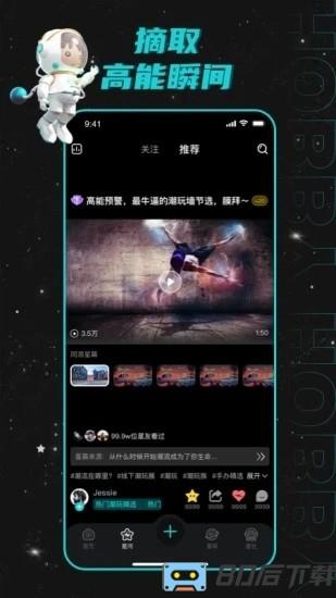 hobby潮流社区