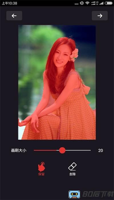 灵鹿抠图大师最新版