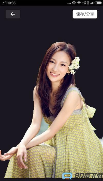 灵鹿抠图大师最新版