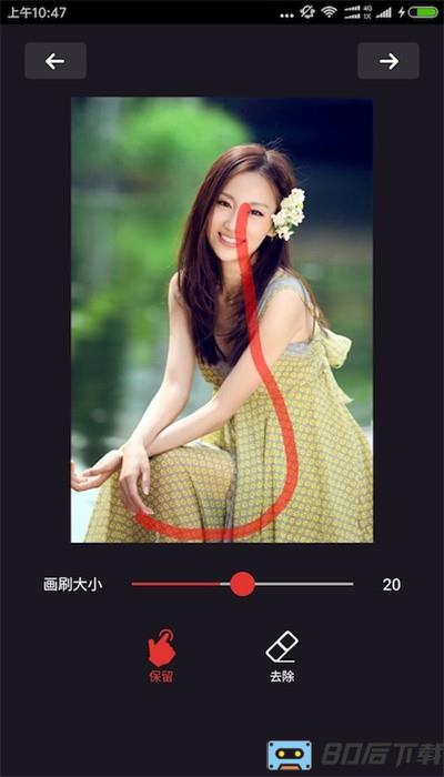 灵鹿抠图大师最新版