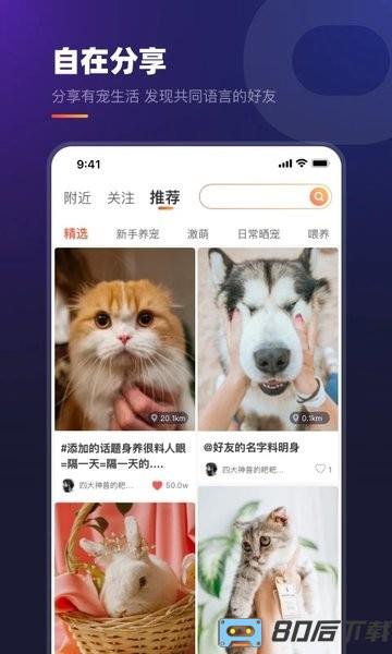 趣爪印最新版