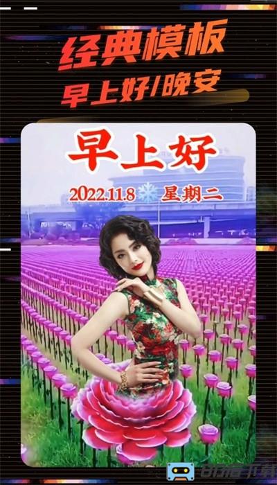 影秀相机手机版下载
