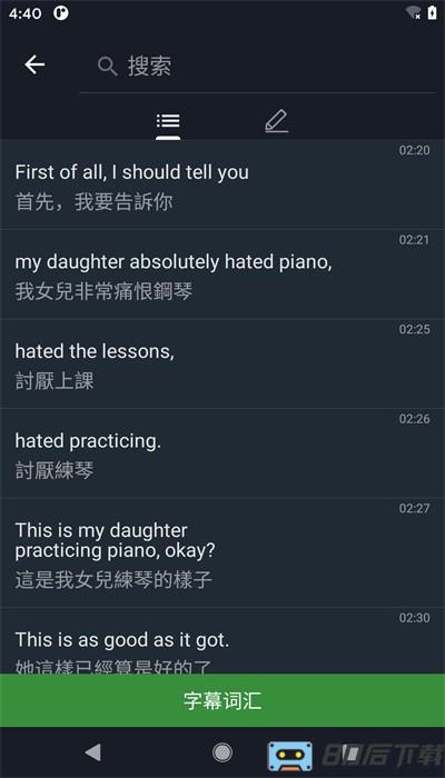 小鹦看看官方版