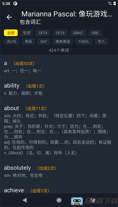 小鹦看看官方版