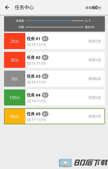 moji辞书官方版