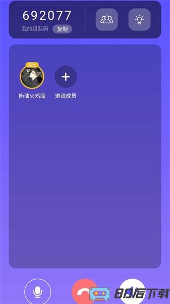 答鹰智能头盔