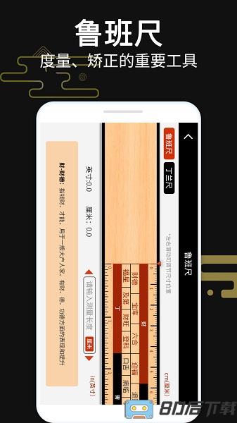 超级罗盘指南针