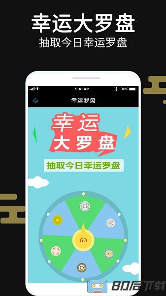 超级罗盘指南针