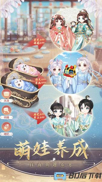 盛世芳华官方版