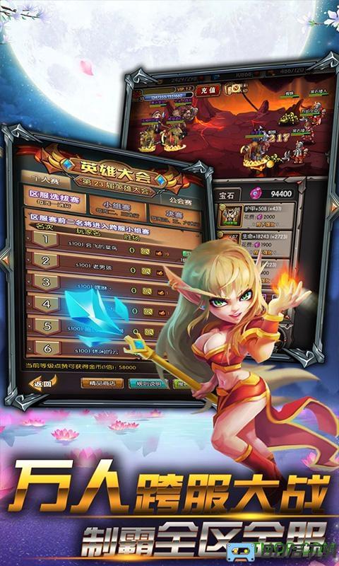 光环助手兽人挂机