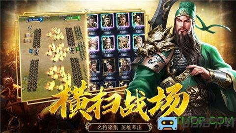 三国志幻想大陆九游版