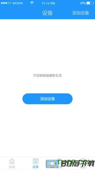 卫民净水最新版本
