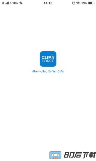 cleanforce净化器app