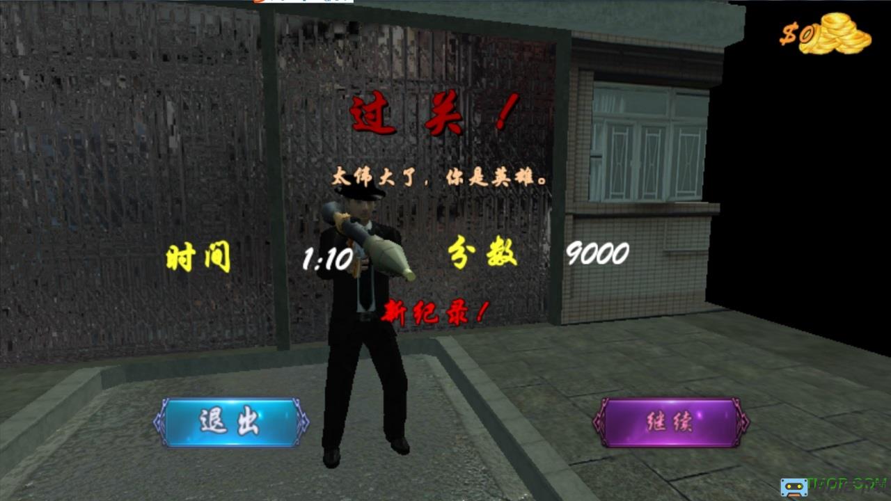 抗日血战上海滩手机版游戏