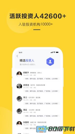 项目工场
