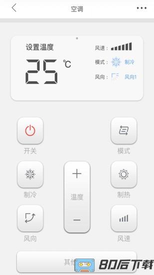 米立方官方版