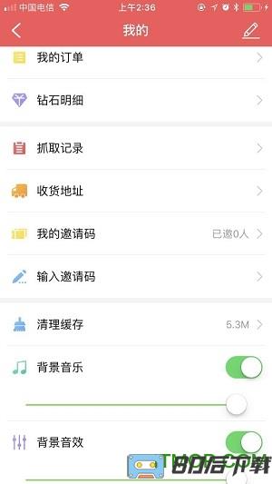 喵手抓娃娃