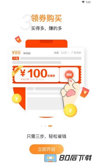 嗷嗷app