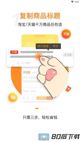嗷嗷app