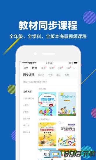 赶考状元软件