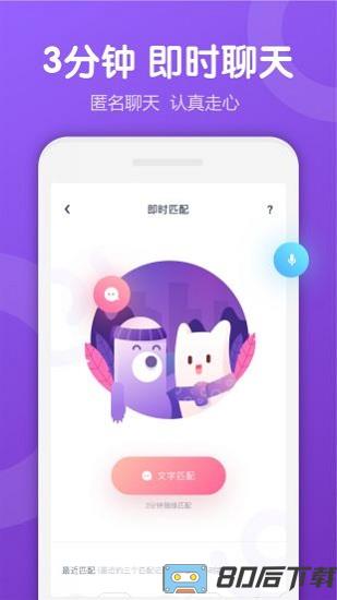 uki社交app下载