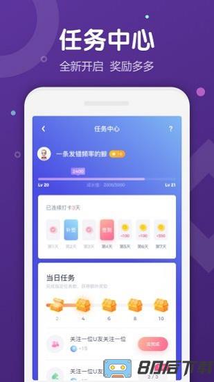 uki app最新版