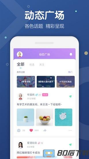 uki app最新版
