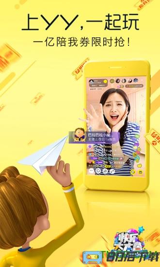 欢乐吐篮球快乐大本营